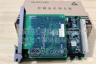 浙江中控XP243X控制站 I/O卡件在計算機軟硬件開發與銷售中的核心價值與應用